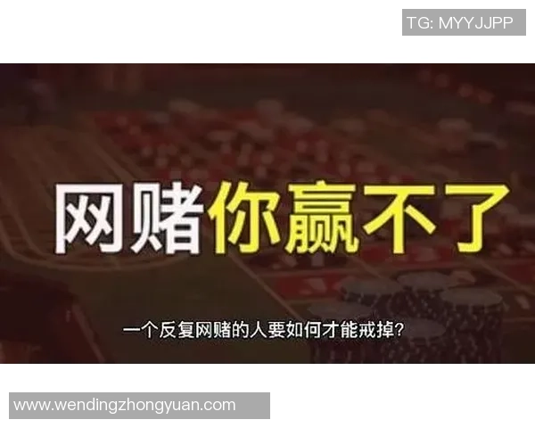 pg网赌软件下载问鼎-警惕网络赌博陷阱，远离PG网赌软件下载问鼎的诱饵-pg网赌软件下载问鼎